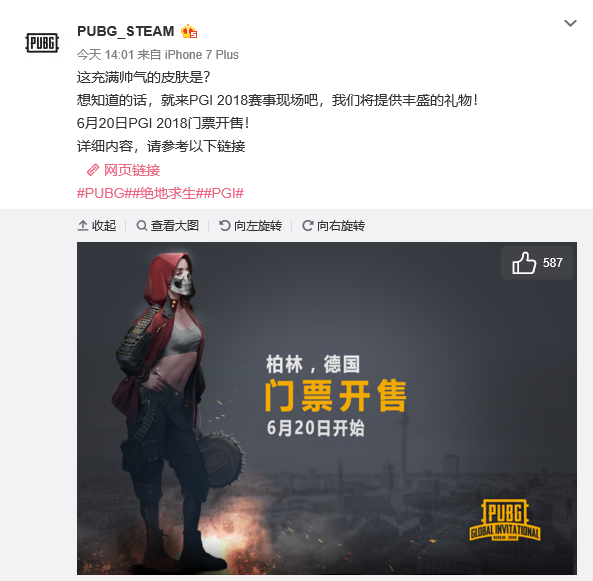 大师赛的重