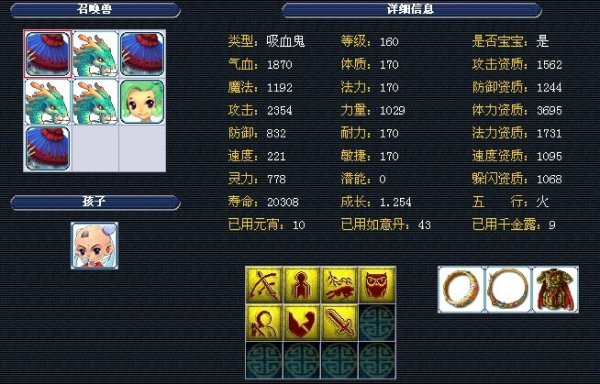 赛季的走势