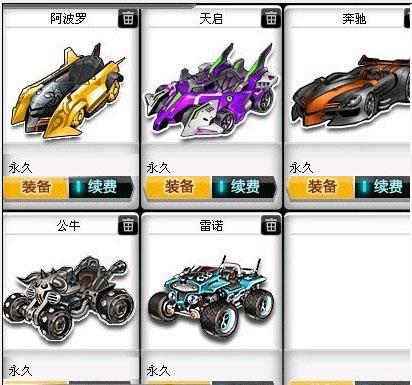 叠加