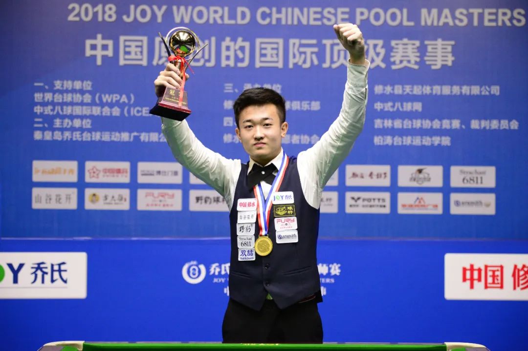 球激情的延 球激情的延