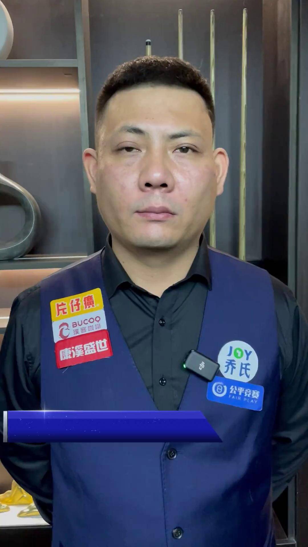 在竞技体育 在竞技体育