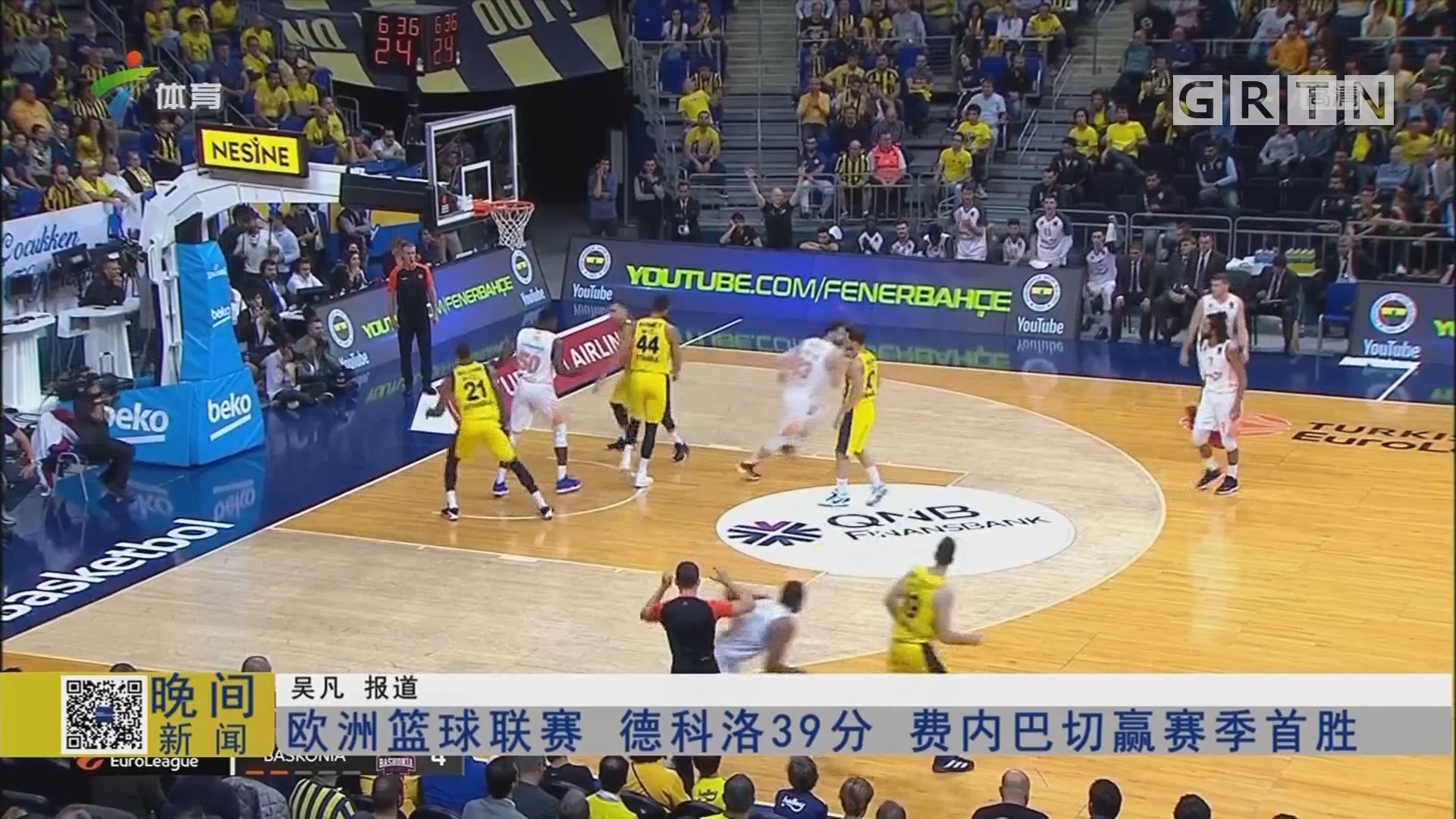 是胜负分水 是胜负分水