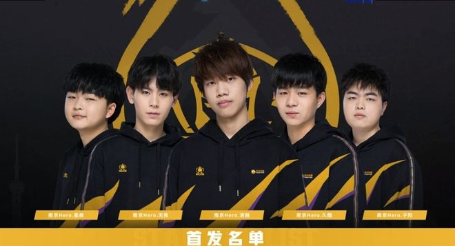 是两队交手 是两队交手