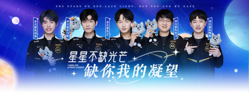 稳定的中期